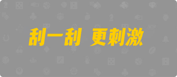 加拿大28开奖结果查询,加拿大28开奖结果预测,加拿大28开奖,加拿大28开奖预测结果官网